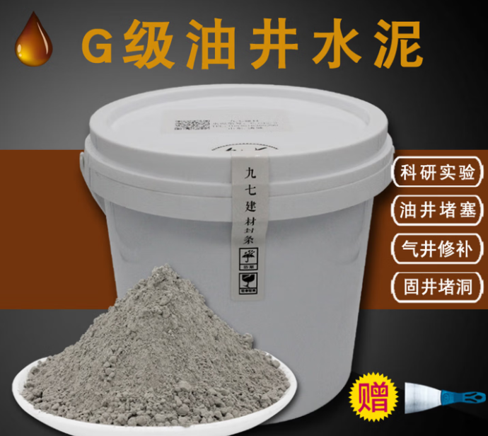 油井水泥促凝剂\油井水泥促凝剂 CaCl2