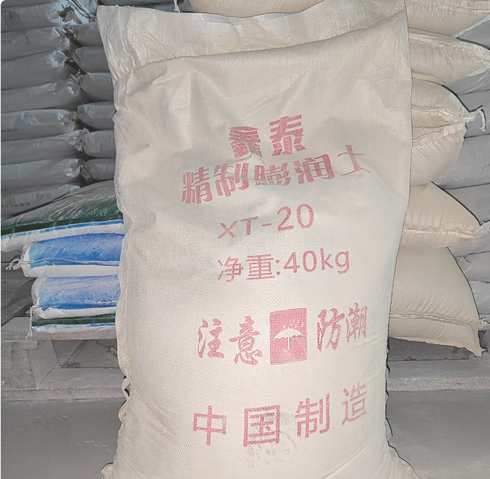 钻井膨润土\膨润土一级